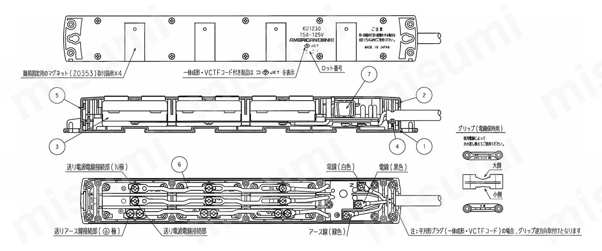 KC1230NFの構造図