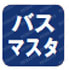 デジタル入出力 インターフェイスボード（カード） ポイント バスマスタ
