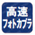 デジタル入出力 インターフェイスボード（カード） ポイント 高速フォトカプラ