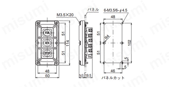 操作用押ボタン開閉器防雨埋込形 WPBSシリーズ | KASUGA(パトライト) | MISUMI(ミスミ)