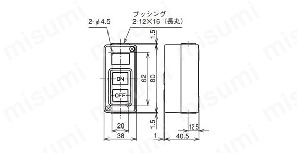 動力用押ボタン開閉器 露出形 プラスチックケース BSシリーズ:関連画像