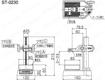 リニアゲージセンサゲージスタンドST-0230 | 小野測器 | MISUMI(ミスミ)