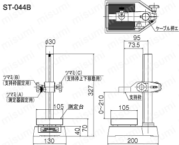 リニアゲージセンサゲージスタンドST-044B | 小野測器 | MISUMI(ミスミ)