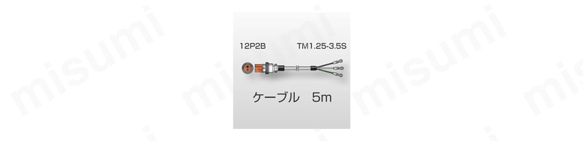 回転検出器信号ケーブル MX-505 | 小野測器 | MISUMI(ミスミ)