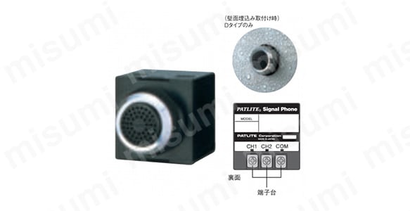 BM-202 | 電子音報知器 BM | パトライト | ミスミ | 326-2791 BM-202 | 電子音報知器 BM | パトライト | ミスミ | 326-2791