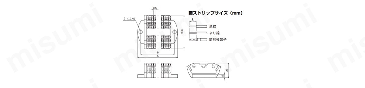寸法図(2対2結線・記名シール付)