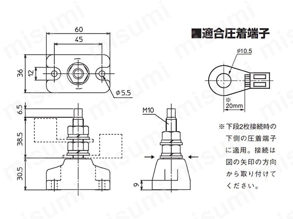 スタッド端子台（固定式）:関連画像
