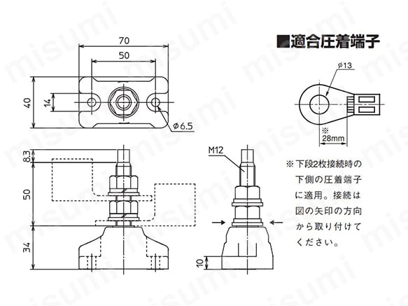 スタッド端子台（固定式）:関連画像