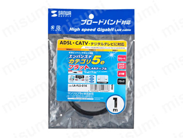 LA-FL5-03K | CAT5eUTP（より線）フラットLANケーブル UTPｶﾃｺﾞﾘ5Eﾖﾘｾﾝ