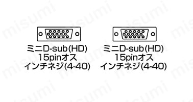 コネクタ図