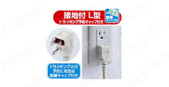 工事物件タップ(3P・4個口) | サンワサプライ | MISUMI(ミスミ) 工事物件タップ(3P・4個口) | サンワサプライ | MISUMI(ミスミ)