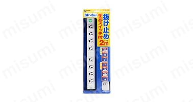 8個口抜け止め式OAタップ（ライン型ベーシックモデル）:関連画像