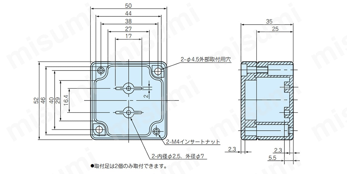 付属カバースクリュー FRG-5S×2。 取付足は2個のみ取付可能。