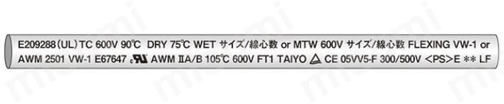 ケーブルトレイ、レースウェイ配線用、電気機器配線用ケーブル UE／2501-SB（N）／TC LF 線芯識別02