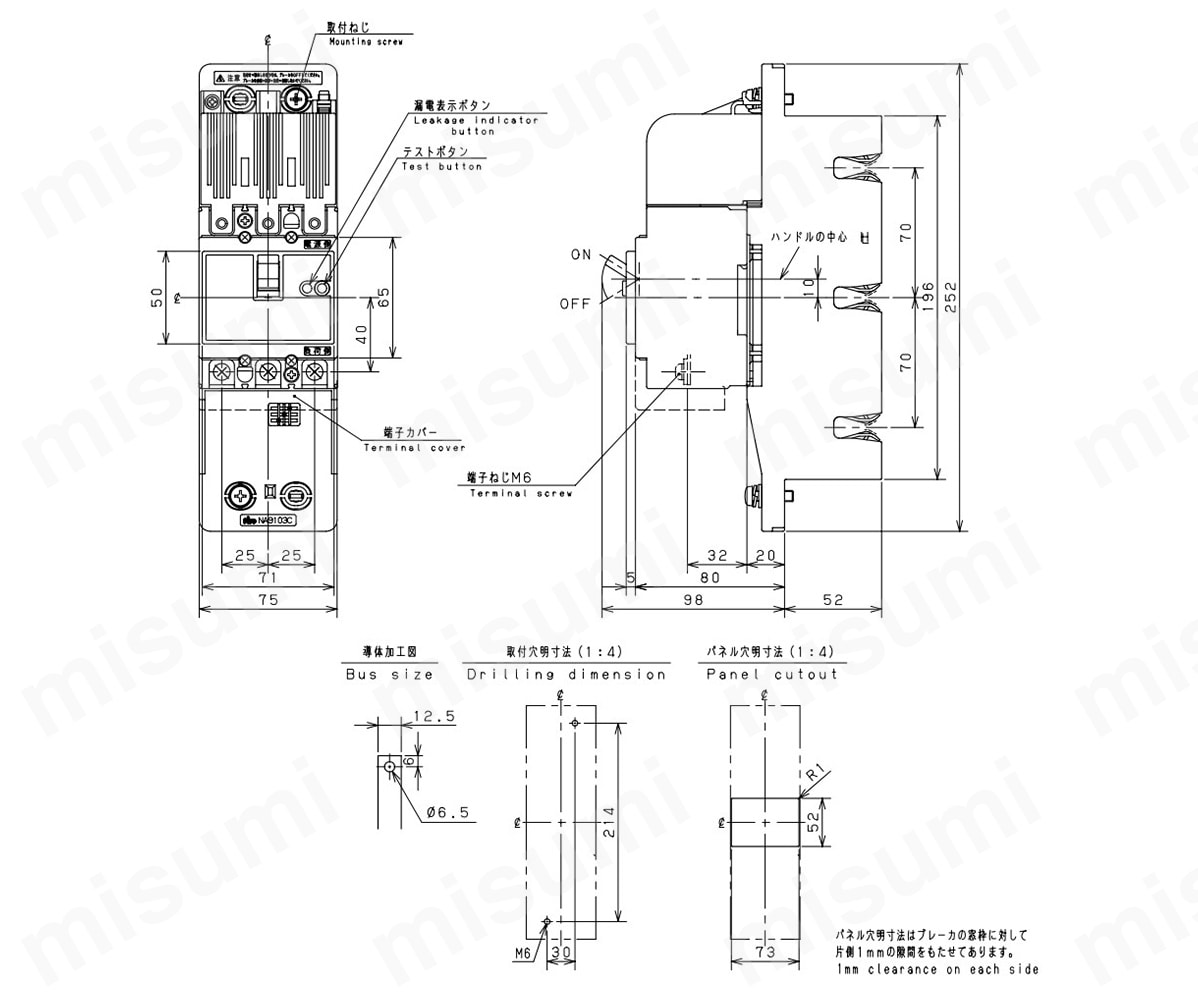 GE63CPLの寸法図