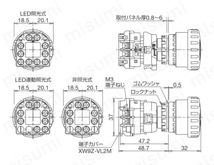 φ22 XWシリーズ非常停止用押ボタンスイッチ 感電防止カバー付き外形図