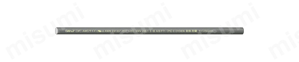 ロボトップDP/ULシリーズ 300V/UL2517 シールド付き:関連画像