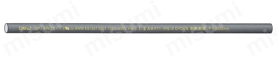 ロボトップDP/ULシリーズ 600V/UL2501 7心以下 表面表示例