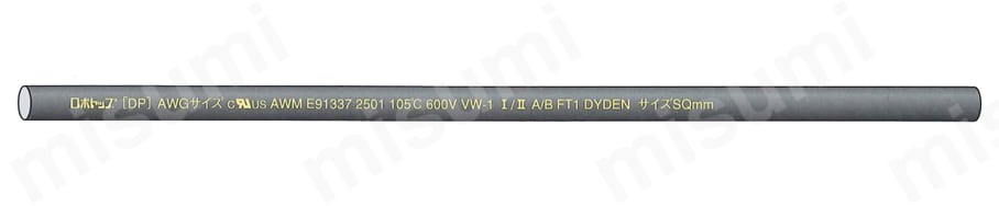 ロボトップDP/ULシリーズ 600V/UL2501 8心以上 表面表示例