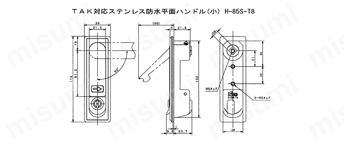 H-85S-T8 | H85ST8 ステンレス防水平面ハンドル | 日東工業 | MISUMI