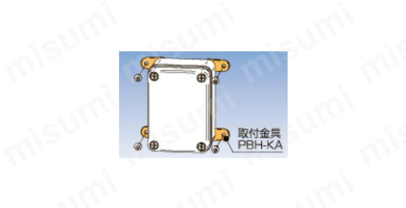 PBH-KA・取付金具:関連画像