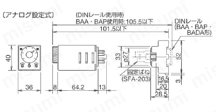 GT3シリーズ オールマルチタイマ GT3A-4、-5、-6形(11ピン形)共通(SR3P-05B形ソケット)外形図
