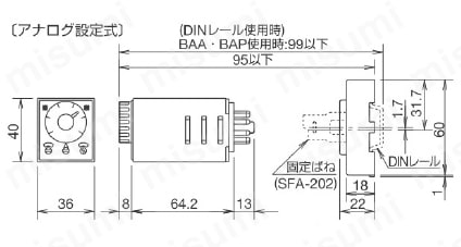 GT3シリーズ オールマルチタイマ GT3A-4、-5、-6形(11ピン形)共通(SR3P-06B形ソケット)外形図