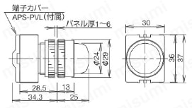 φ22 TWシリーズパイロットライト APW2 定格使用電圧AC/DC6、12、24Vの場合外形図