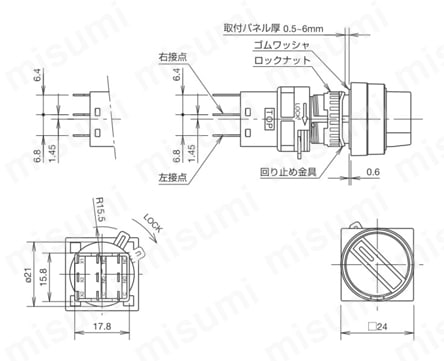 φ16 H6シリーズセレクタスイッチ 角丸形 外形図