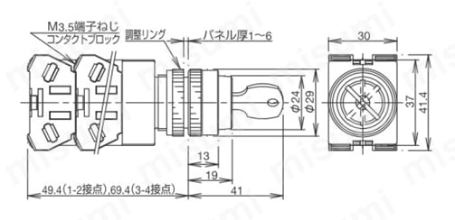 φ22 TWシリーズセレクタスイッチ 鍵操作形 外形図