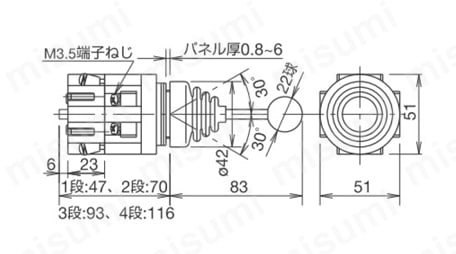 φ30 ARN形モノレバースイッチ（長レバータイプ） 外形図