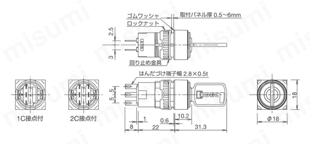 φ16 A6シリーズ鍵付セレクタスイッチ 丸形 ウェーブキータイプ外形図