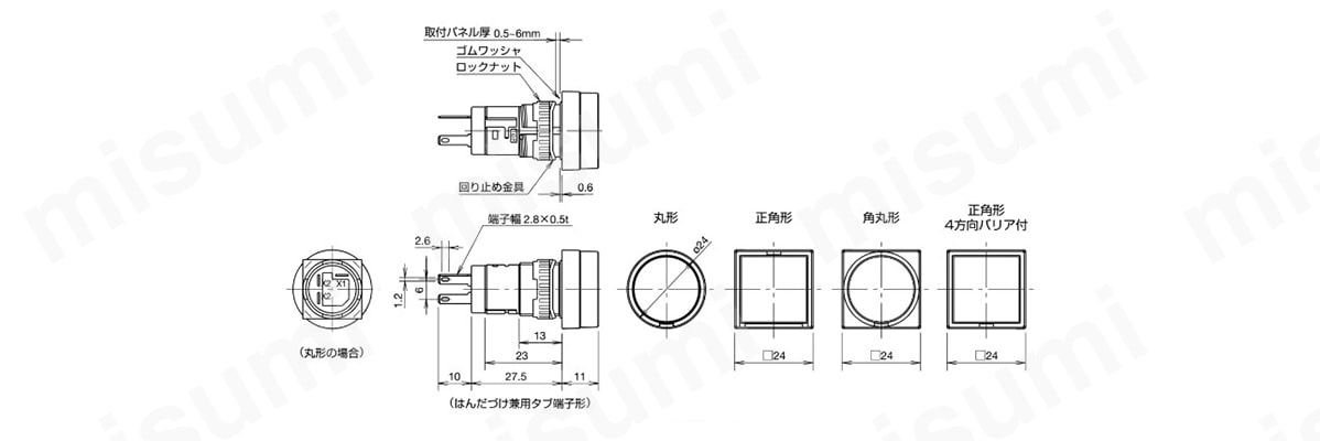 H6シリーズ 小形 表示灯:関連画像