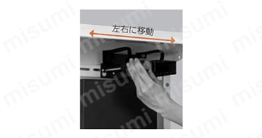 可動式マウントアングルなので機器を取付けた後でも、位置調整が可能。