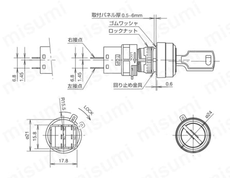φ16 H6シリーズ鍵付セレクタスイッチ 丸形 外形図