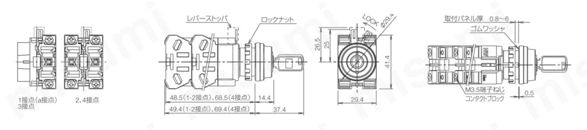 φ22 HWシリーズ 鍵付セレクタスイッチ 鍵付セレクタスイッチ(ピンタンブラータイプ)外形図