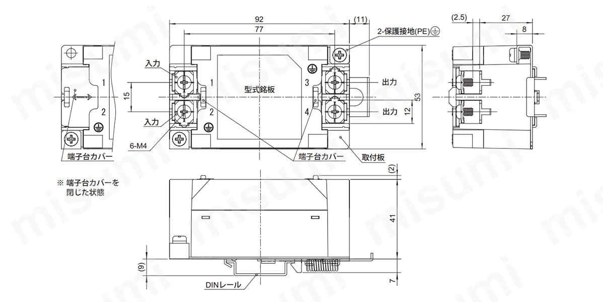 DIN レール取付タイプ