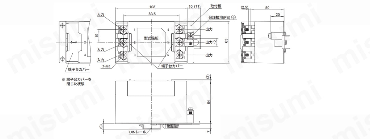 外形図（DIN レール取付タイプ）