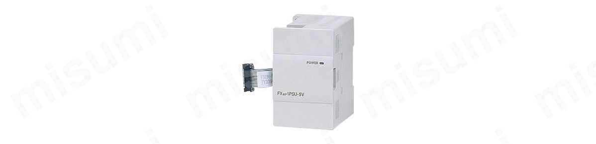 FX3U-1PSU-5V | MELSEC-Fシリーズ 増設電源ユニット 増設機器用 