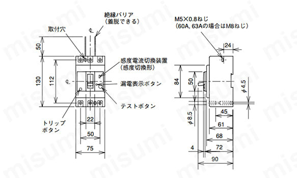 新品☆MITSUBISHI 三菱 NV63-CV 3P 60A 30Ma 電磁接触器 【6ヶ月保証