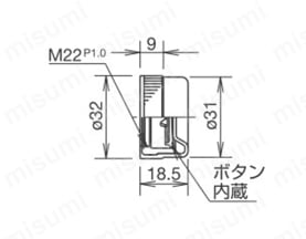 φ22 TWコントロールユニットボタンカバー 平形用外形図