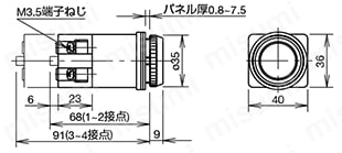 φ30シリーズ コントロールユニット（照光押ボタンスイッチ/押ボタンスイッチ）:関連画像