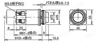 φ30シリーズ コントロールユニット（照光押ボタンスイッチ/押ボタンスイッチ）:関連画像