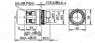φ30シリーズ コントロールユニット（照光押ボタンスイッチ/押ボタンスイッチ）:関連画像