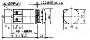 φ30シリーズ コントロールユニット（照光押ボタンスイッチ/押ボタンスイッチ）:関連画像