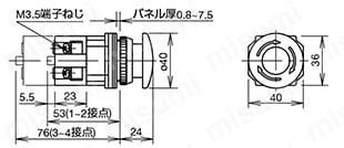 φ30シリーズ コントロールユニット（照光押ボタンスイッチ/押ボタンスイッチ）:関連画像