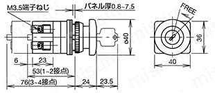 φ30シリーズ コントロールユニット（照光押ボタンスイッチ/押ボタンスイッチ）:関連画像