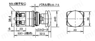 φ30シリーズ コントロールユニット（照光押ボタンスイッチ/押ボタンスイッチ）:関連画像