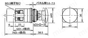 φ30シリーズ コントロールユニット（照光押ボタンスイッチ/押ボタンスイッチ）:関連画像