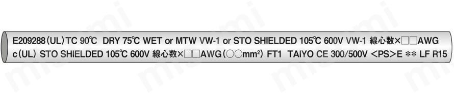 ケーブルトレイ、レースウェイ配線用、電気機器電源用コード UE/STO-SB